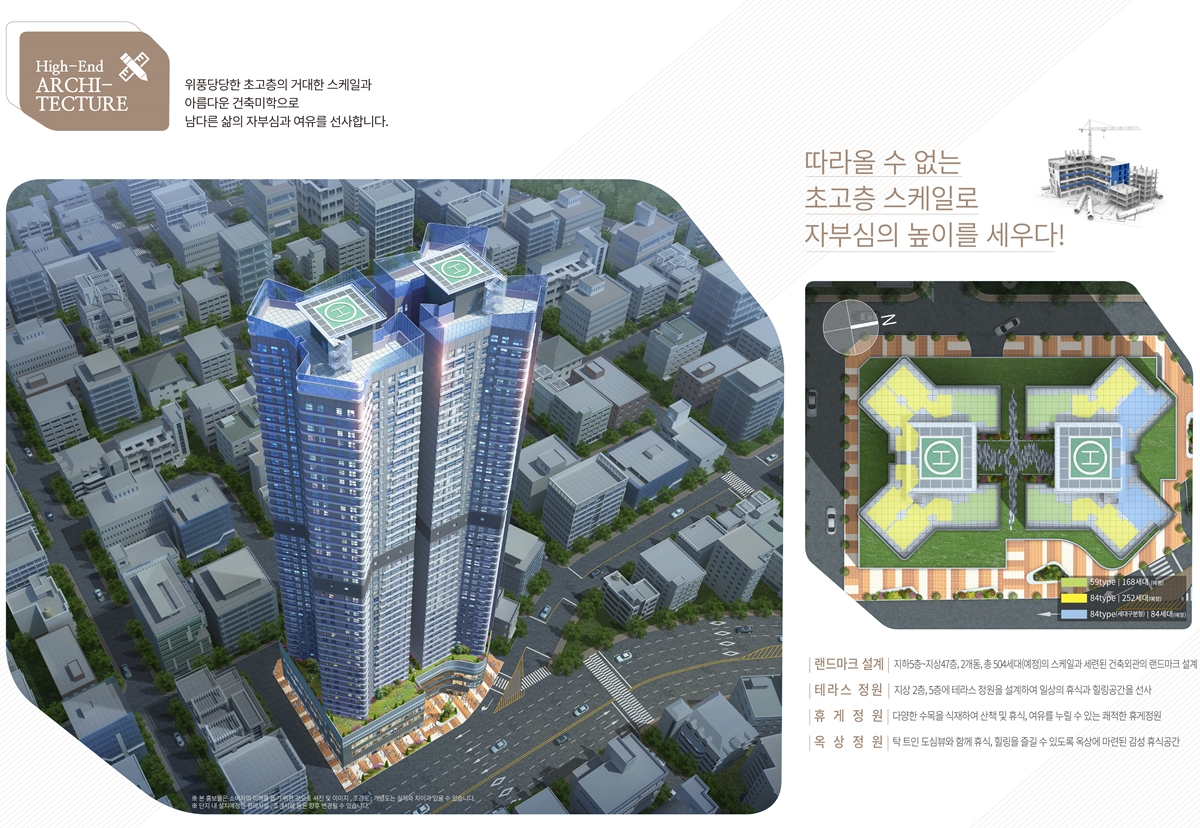 군포역_트윈비스타_모델하우스_단지.jpg