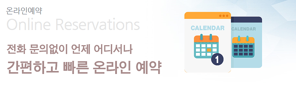광양 센트럴자이문의접수